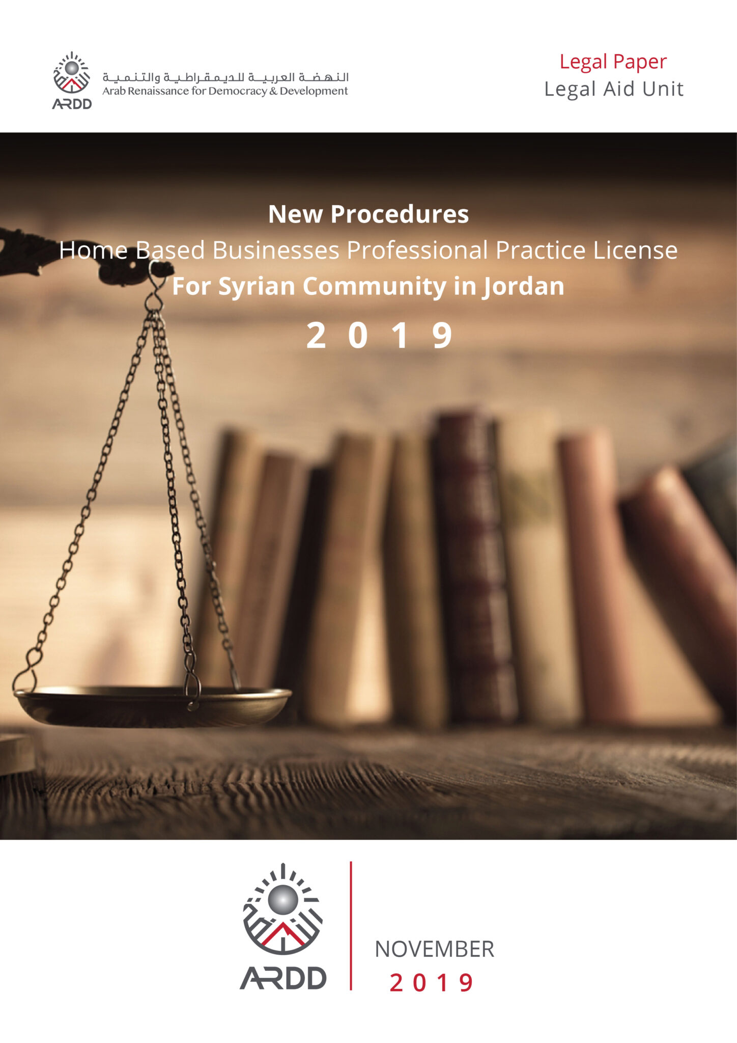 Legal Paper:New Procedures Home Based Businesses Professional Practice ...