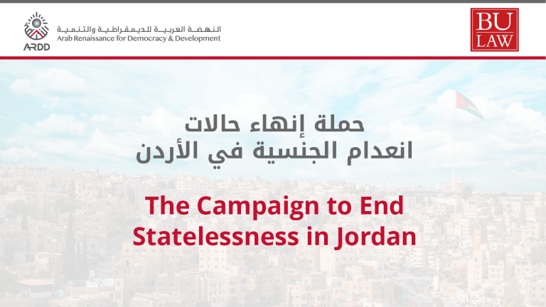 The Campaign to End Statelessness in Jordan