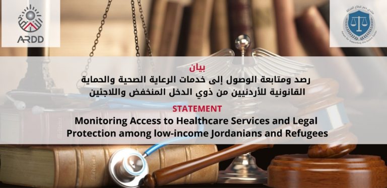 Statement on Monitoring Access to Healthcare Services and Legal Protection among low-income Jordanians and Refugees