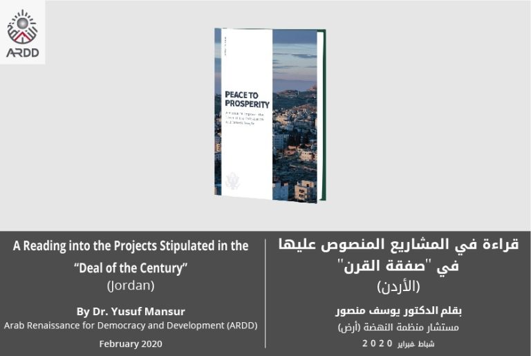 A Reading into the Projects Stipulated for Jordan in the “Deal of the Century”