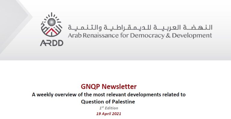 Issue No. 1/2021 of the GNQP Weekly Newsletter