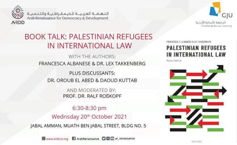 Book Talk: Palestinian Refugees in International Law