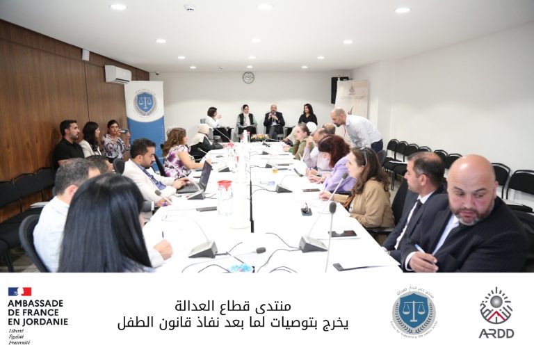 Forum for Supporting the Justice Sector issues recommendations after the enactment of the Child Rights Law