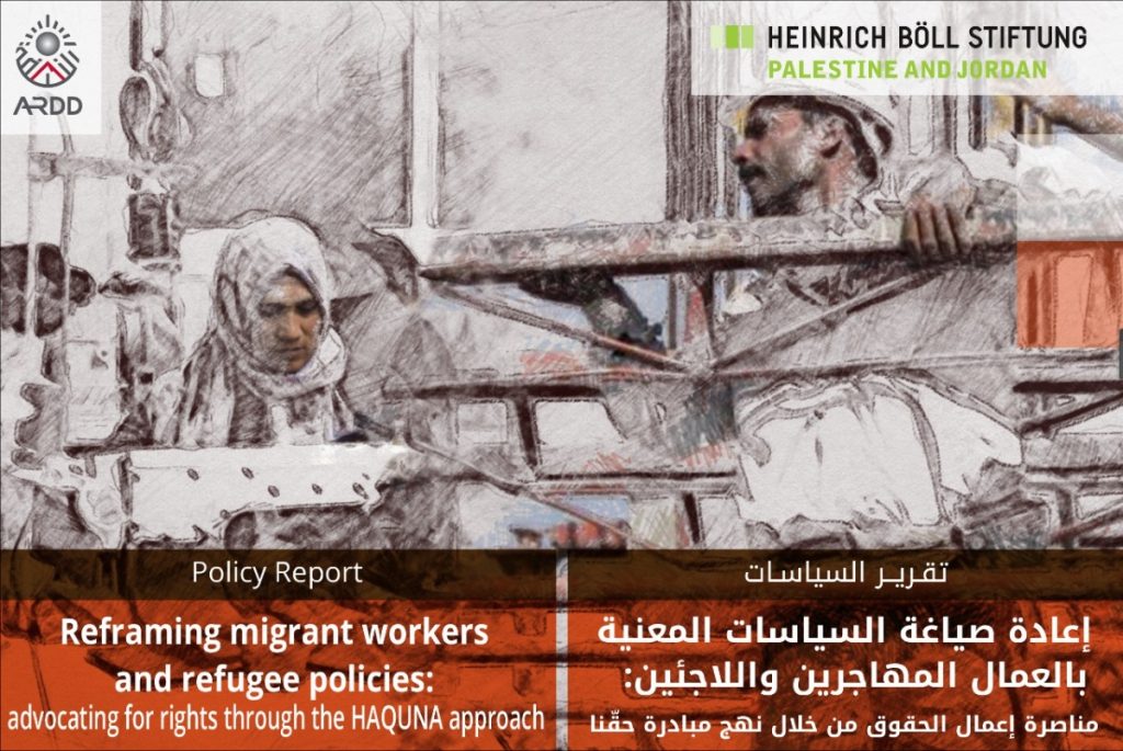 Reframing migrant workers and refugee policies: advocating for rights through the HAQUNA approach
