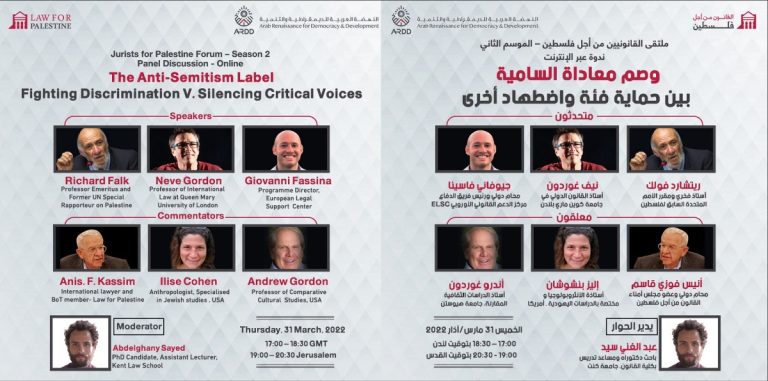 Panel discussion – Online | The Antisemitism Label: Between Fighting Discrimination and Silencing Critical Voices