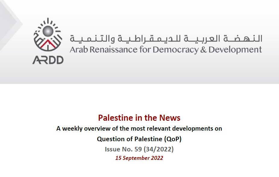 Issue No. 59 (34/2022) of Palestine in the News
