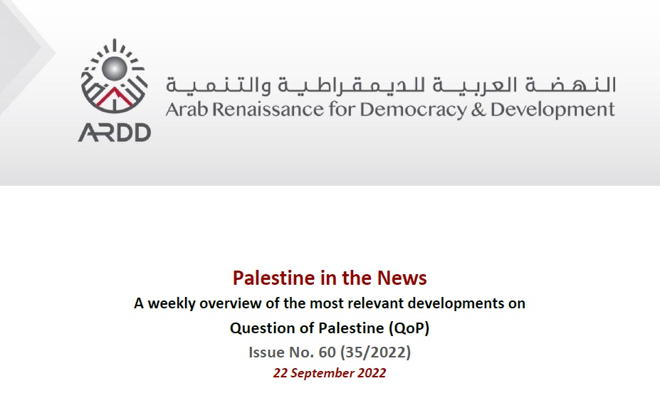 Issue No. 60 (35/2022) of Palestine in the News