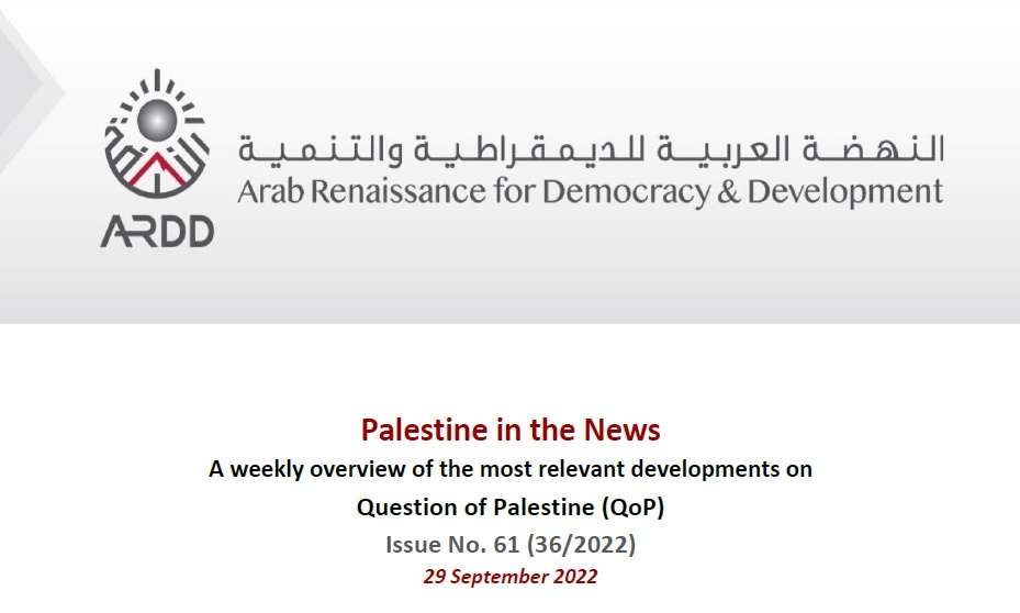 Issue No. 61 (36/2022) of Palestine in the News