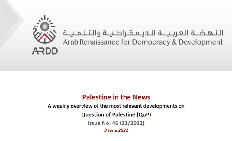 Issue No. 46 (21/2022) of Palestine in the News