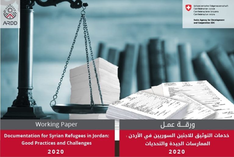 “Documentation for Syrian Refugees in Jordan: Good Practices and Challenges” Working Paper