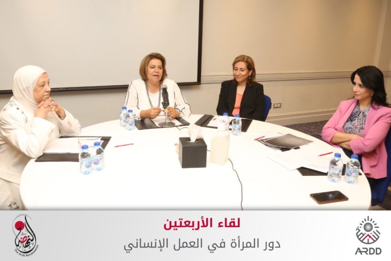 ‘Al Arba’tain’ Dialogue: Women’s role in humanitarian work … Jordanian women have been playing a prominent and historical role in crises’ response in the Arab world