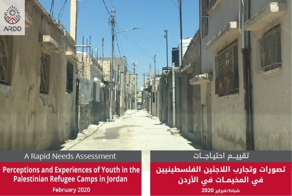 Perceptions and Experiences of Youth in the Palestinian Refugee Camps in Jordan Needs Assessment Report