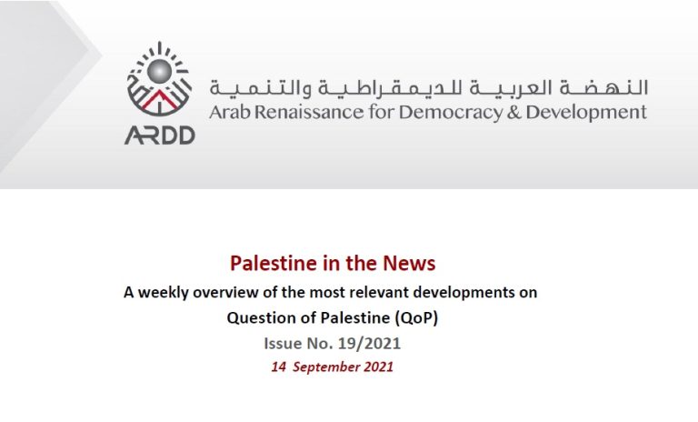 Issue No. 19/2021 of Palestine in the News