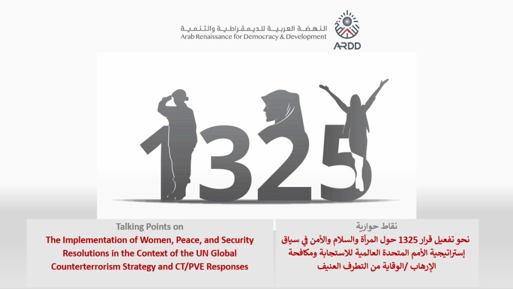 The Implementation of Women, Peace, and Security Resolutions  in the Context of the UN Global Counterterrorism Strategy and CT/PVE Responses Talking Points by ARDDs Director Samar Muhareb