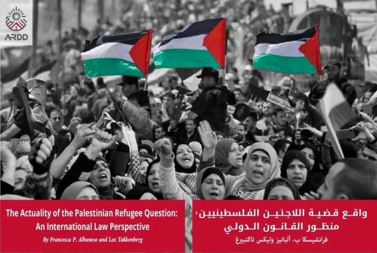 The Actuality of the Palestinian Refugee Question:   An International Law Perspective