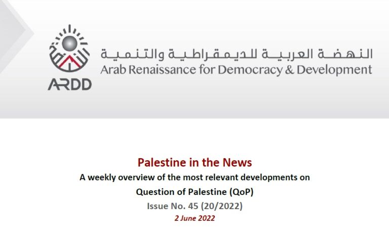 Issue No. 45 (20/2022) of Palestine in the News