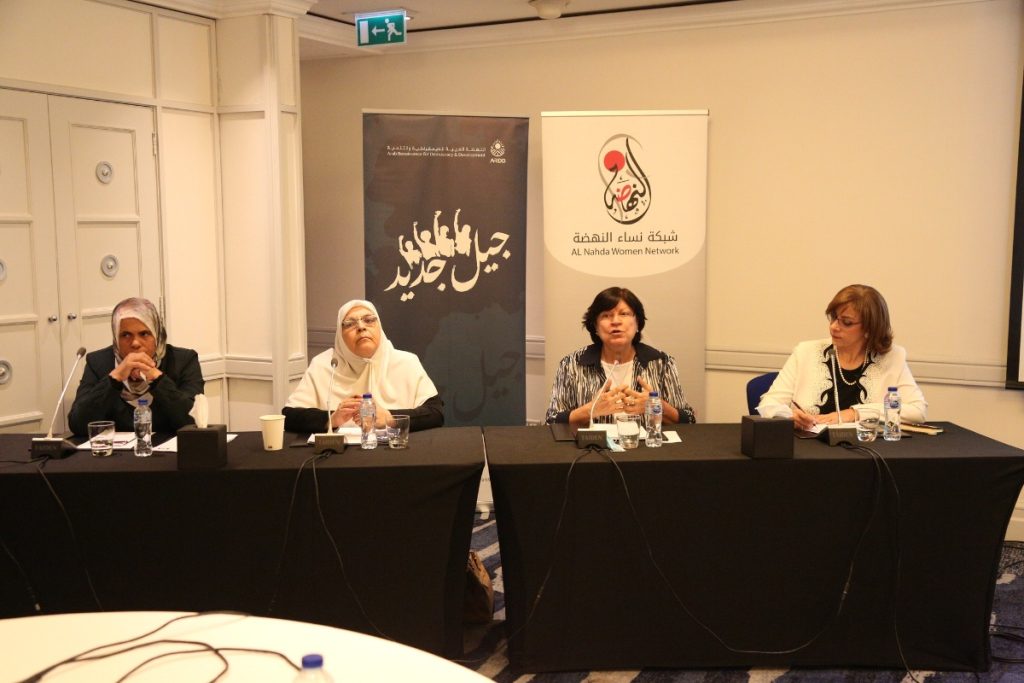 شبكة نساء النهضة تنظم جلسة حوارية حول مشاركة المرأة والشباب في الأحزاب السياسية