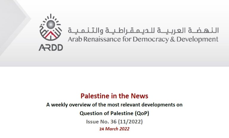 Issue No. 36 (11/2022) of Palestine in the News