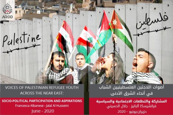 Voices of Palestinian Refugee Youth across the Near East: Socio-Political Participation and Aspirations