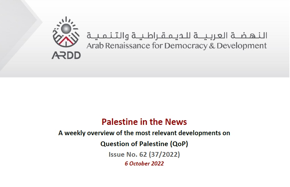 Issue No. 62 (37/2022) of Palestine in the News