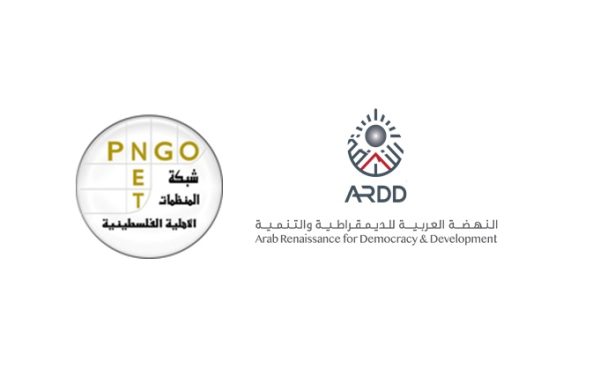 ARDD and the Palestinian NGOs Network sign a Cooperation MOU