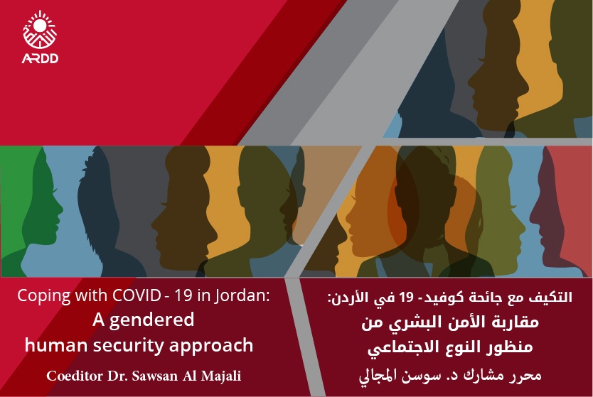 Coping with COVID-19 in Jordan: A gendered human security approach