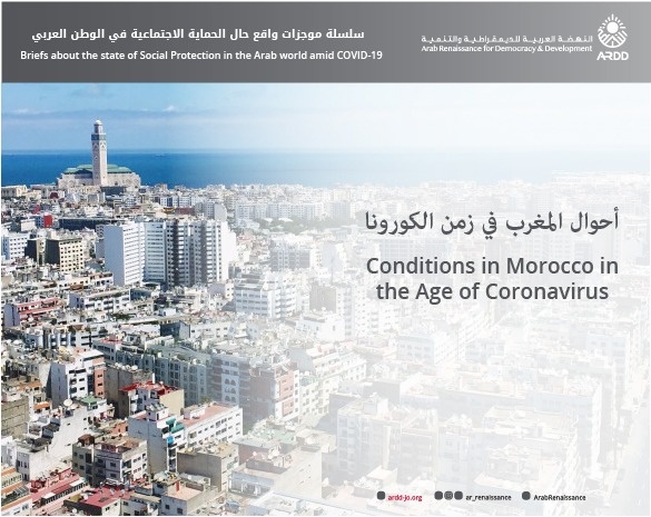 Conditions in Morocco in the age of Coronavirus  Briefs about the state of Social Protection in the Arab world