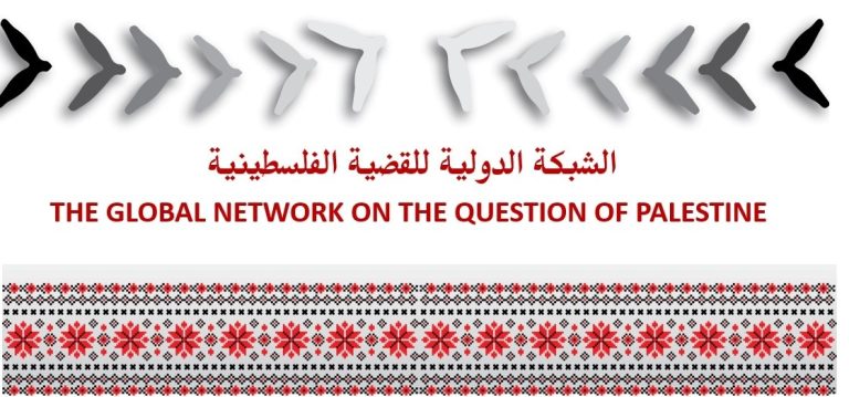 The Global Network on the Question of Palestine Exceeds 100 Members