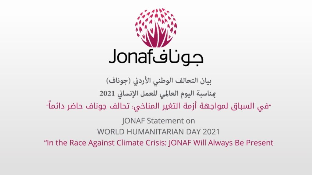JONAF Statement on World Humanitarian Day 2021 “In the Race Against Climate Crisis: JONAF Will Always Be Present”