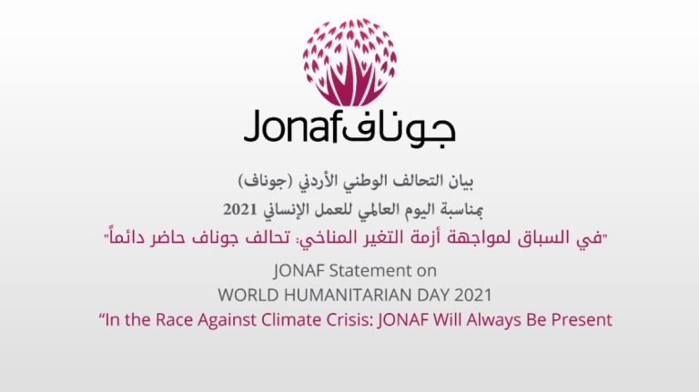 JONAF Statement on World Humanitarian Day 2021 “In the Race Against Climate Crisis: JONAF Will Always Be Present”