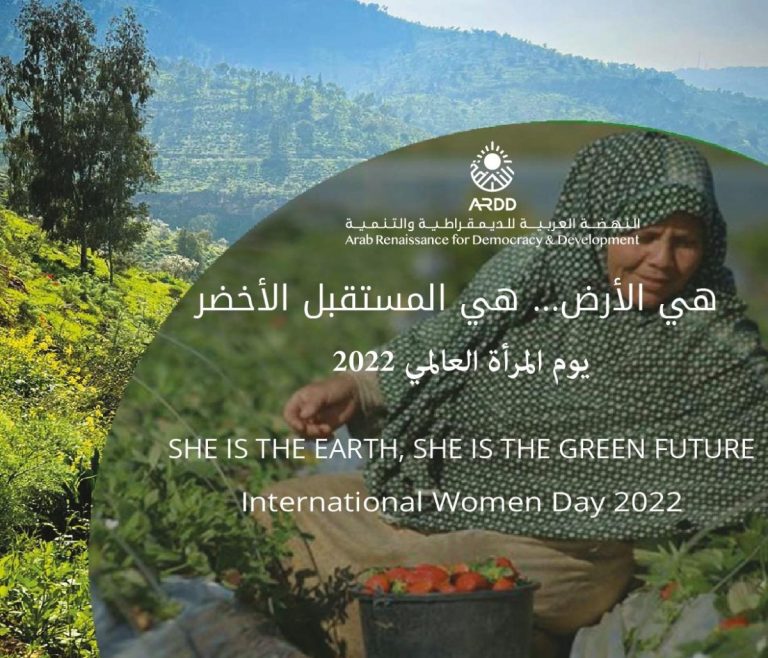ARDD launches ‘She is the Earth; she is the Green Future’ motto on International Women’s Day to celebrate women’s leadership role in addressing climate challenges