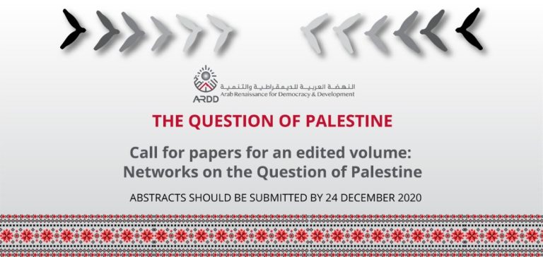 Call for papers for an edited volume: Networks on the Question of Palestine