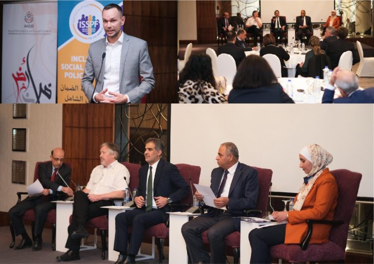 ISSPF MENA National Dialogue: Where are we from inclusive social security in Jordan?