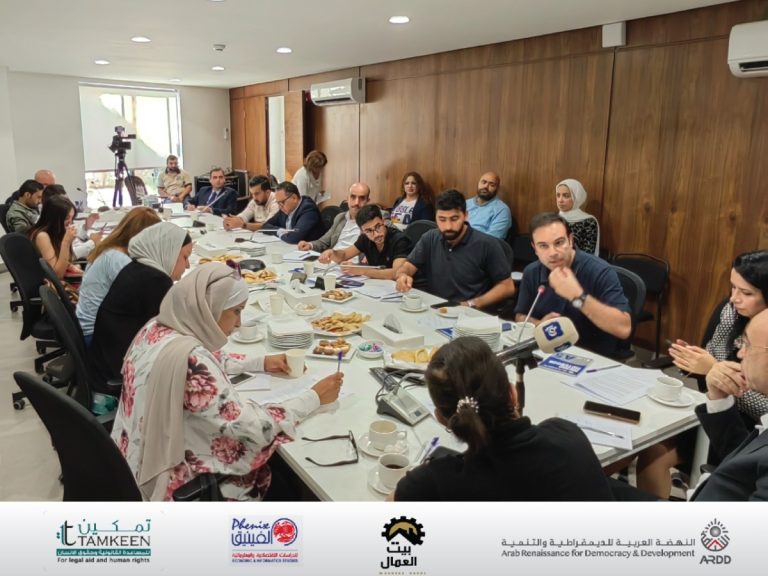 Joint press release on the current proposals for the modernization of the public sector and the proposed plans to abolish the Ministry of Labor Issued by a group of civil society organizations