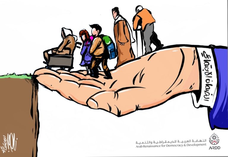 ARDD calls for concerted efforts to develop inclusive social security systems in Jordan