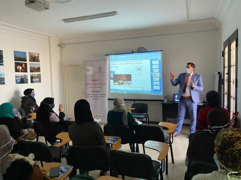ARDD launches ‘Ashreqi’ sessions to raise legal awareness among women and facilitate their access to decent employment
