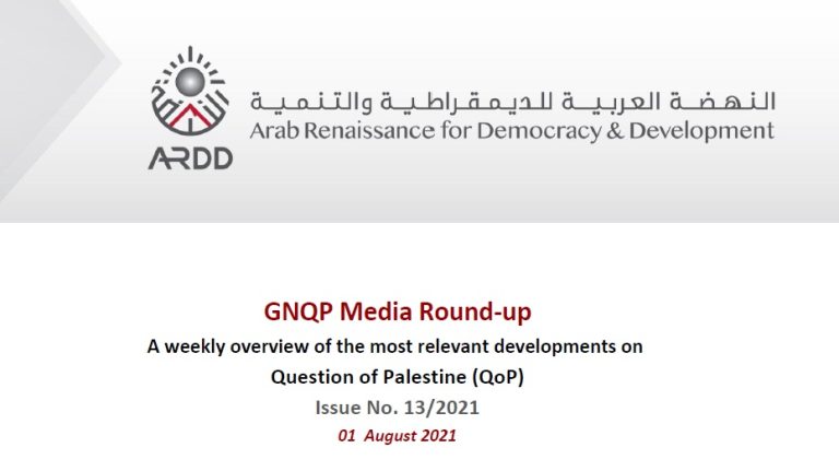 Issue No. 13/2021 of the GNQP Media Round-up