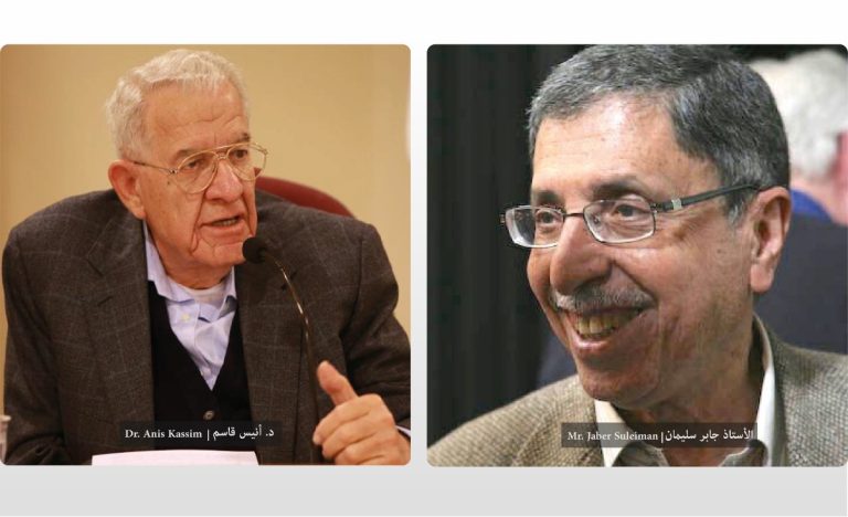 ARDD and Aidoun hold intensive educational course for youth, addressing the peculiarity of the Palestinian refugee status in the international system