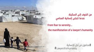 From fear to serenity… the manifestation of a lawyer’s humanity