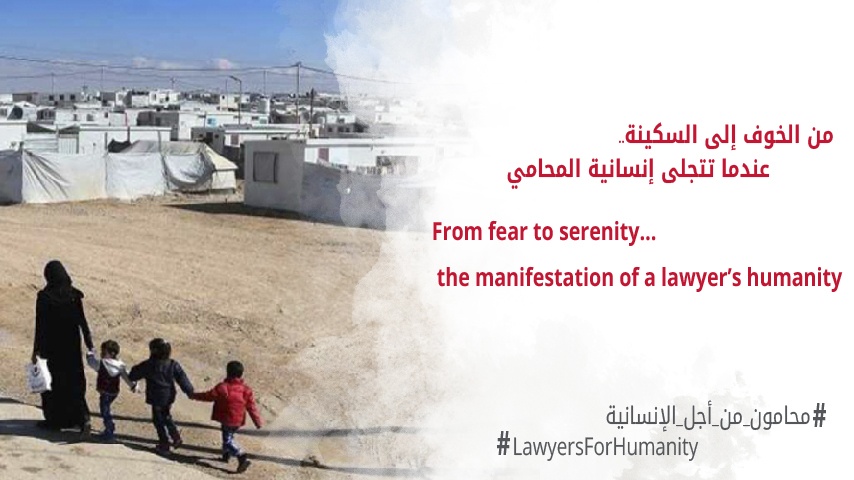 From fear to serenity… the manifestation of a lawyer’s humanity