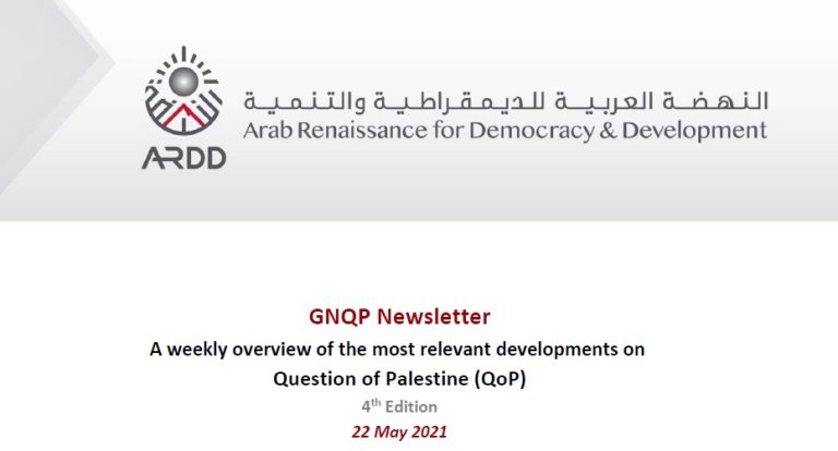 Issue No. 4/2021 of the GNQP Weekly Newsletter