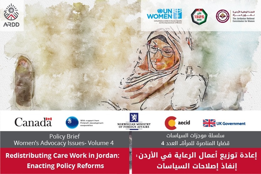 Redistributing Care Work in Jordan: Enacting Policy Reforms