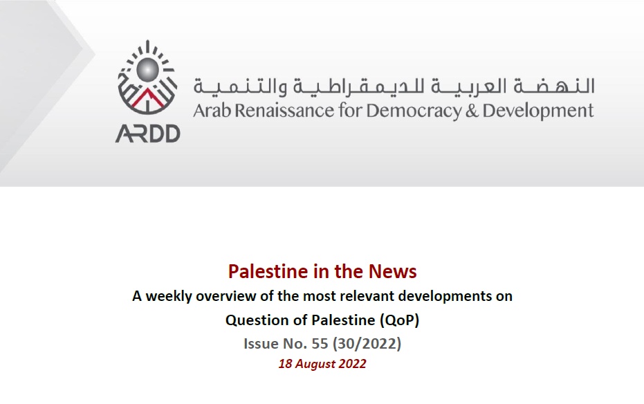 Issue No. 55 (30/2022) of Palestine in the News