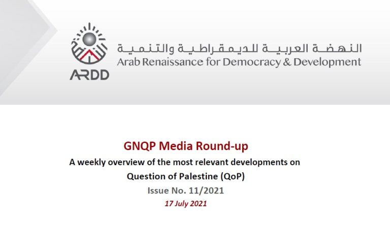 Issue No. 11/2021 of the GNQP Media Round-up