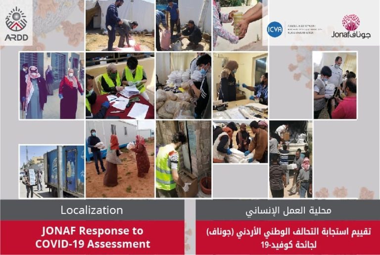JONAF Response to COVID-19 Assessment