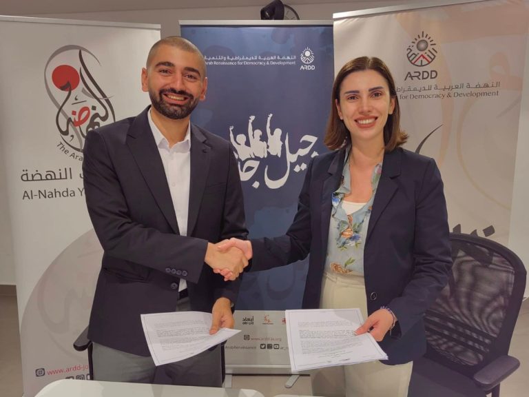 ARDD and Mestika Center sign a memorandum of cooperation