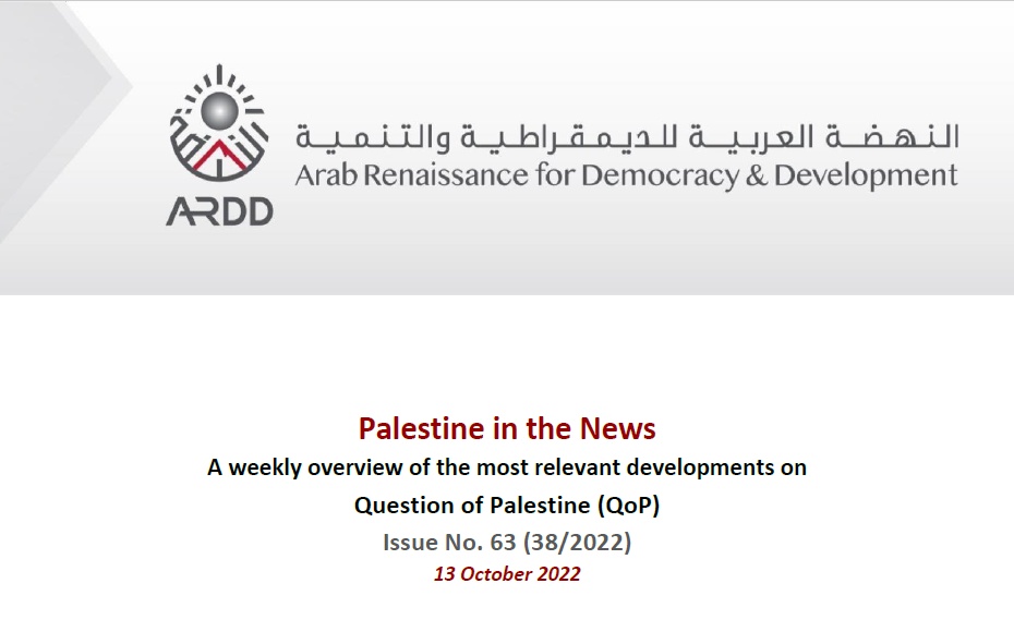 Issue No. 63 (38/2022) of Palestine in the News