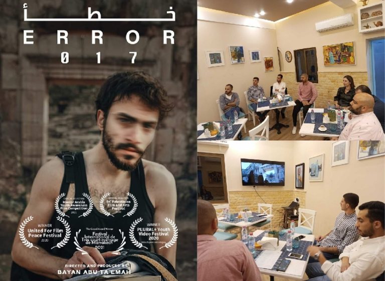Maqha AL-Nahda presents the movie “Error”, highlighting the choices of young people and the importance of art and cinema in expressing the concerns and challenges of youth