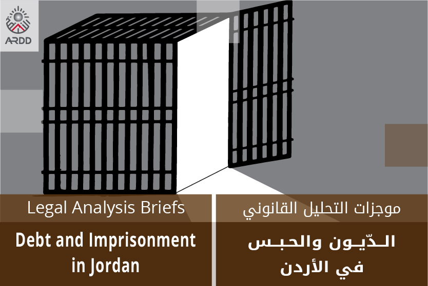 Debt and Imprisonment in Jordan