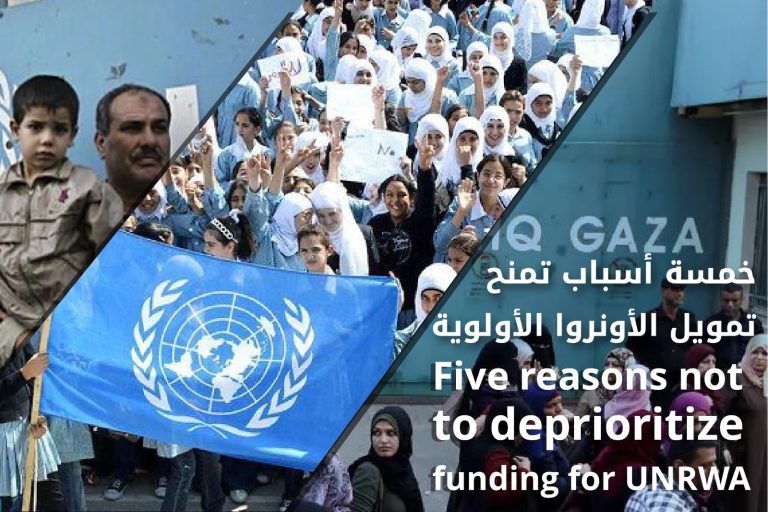 Five reasons not to deprioritize funding for UNRWA
